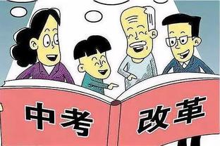 詹俊：曼城克服“点球恐慌”可喜，中前场引援必须加快了