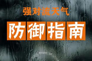 坎比亚索：米兰战巴黎是艰难但迷人挑战 米兰德比不会受欧冠影响